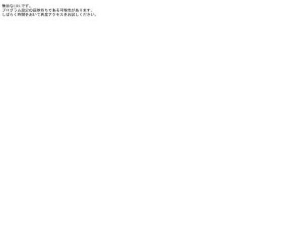 aom-keieiken.com — SEO audit screenshot