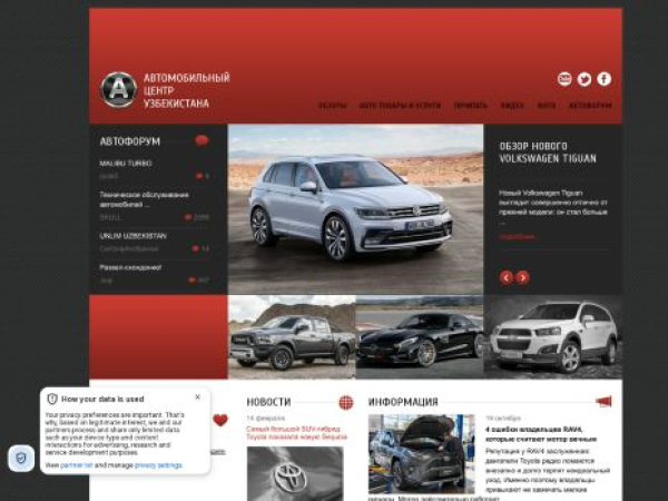 autocenter.uz