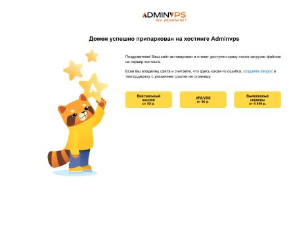 brb.ru