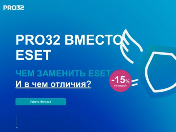 eset.kz — SEO audit screenshot