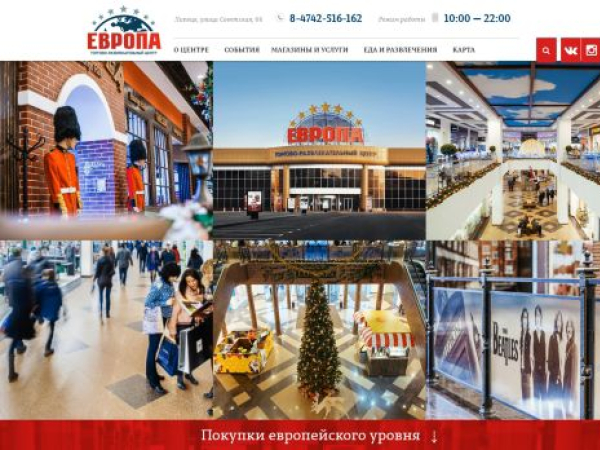 europatrc.ru