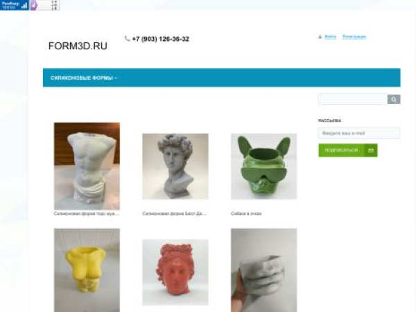 form3d.ru — SEO audit screenshot
