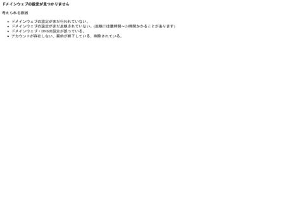 furutakiya.com — SEO audit screenshot