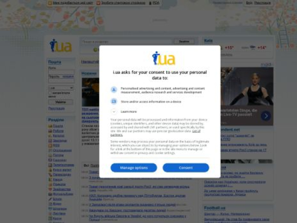 g.i.ua