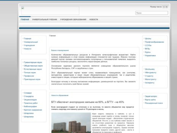 kursach.com