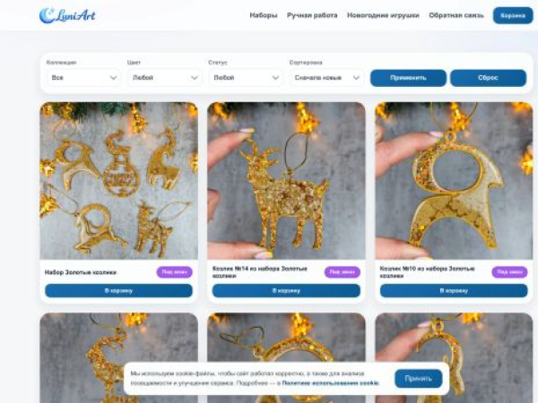 luniart.ru — SEO audit screenshot