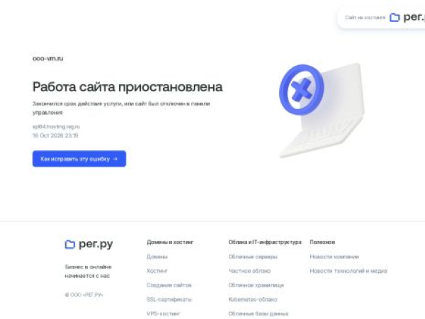 ooo-vm.ru
