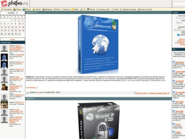 philka.ru — SEO audit screenshot
