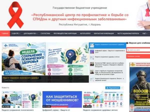rcbsri.ru