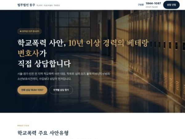 spairkorea.co.kr