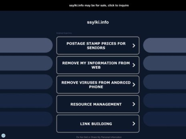 ssylki.info