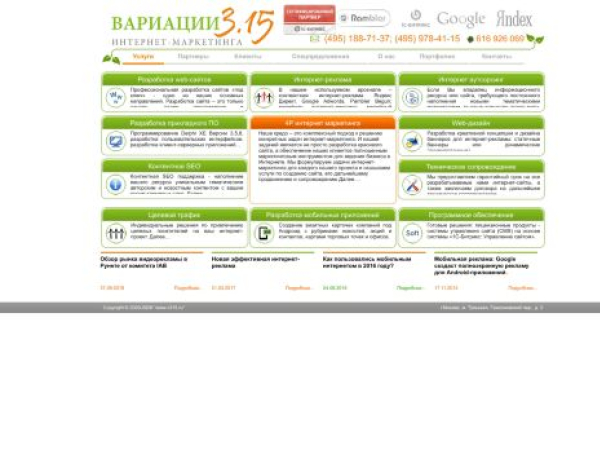 v315.ru