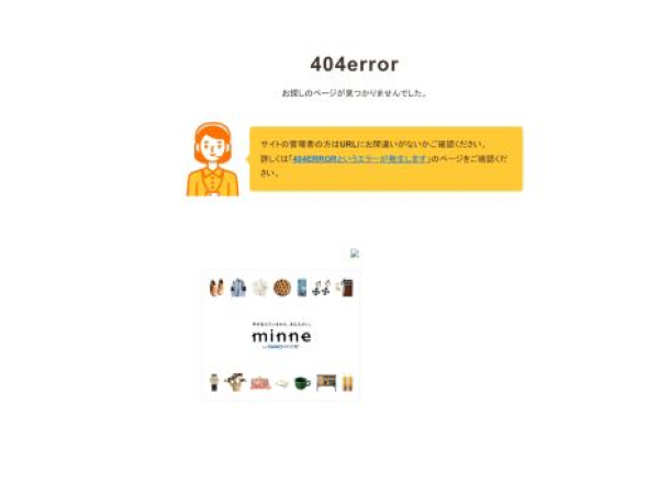 wenyun.com — SEO audit screenshot