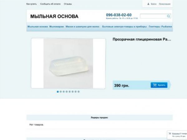 xn----7sbbh6bficib5a8ioa8b.com.ua