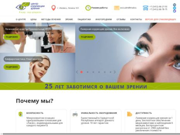 exci.ru