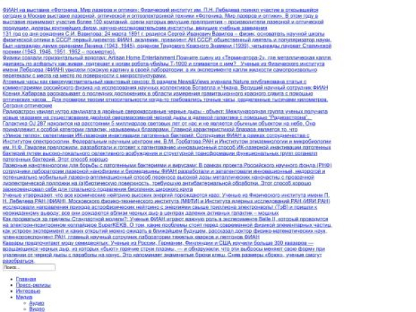 fian-inform.ru
