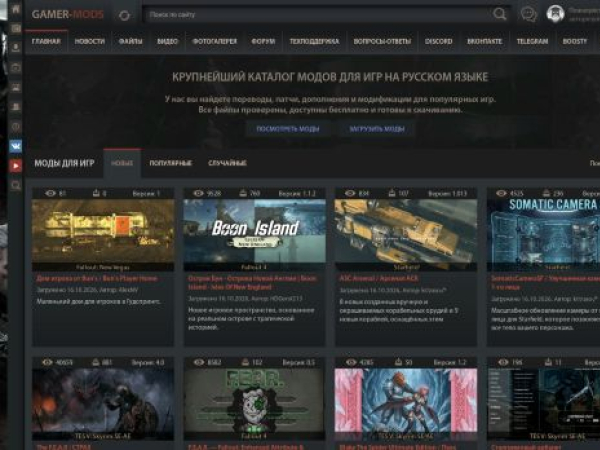 gamer-mods.ru — SEO audit screenshot