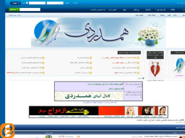 hamdardi.net