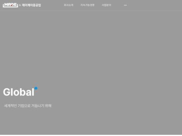 hankookmade.com — SEO audit screenshot