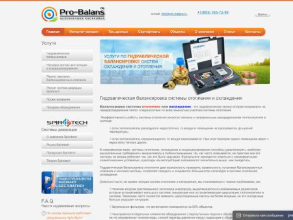 hydraulic-balance.com