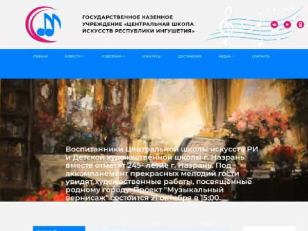 ing-future.ru
