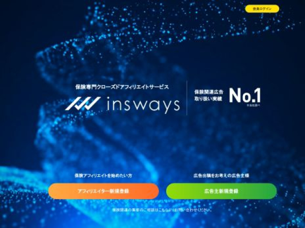 insways.net — SEO audit screenshot
