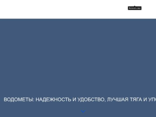 jetboats.ru — SEO audit screenshot