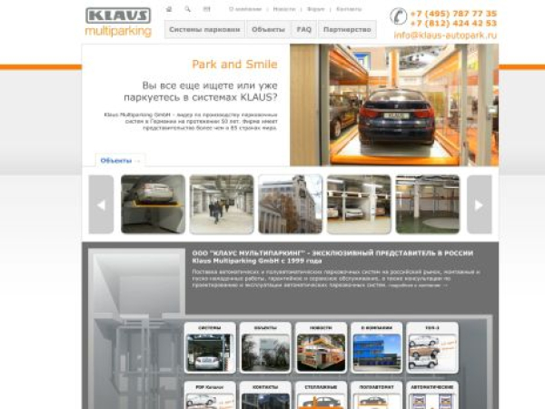 klaus-autopark.ru — SEO audit screenshot