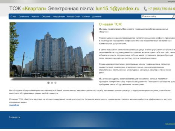 lun15.ru
