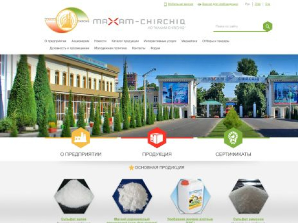 maxam-chirchiq.uz — SEO audit screenshot