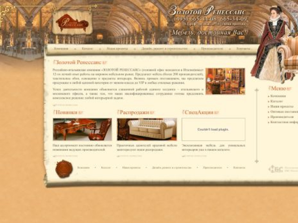 mebelzr.ru