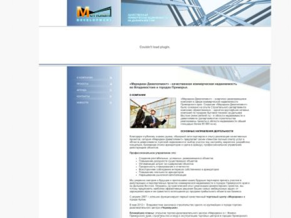 meridian-dv.ru — SEO audit screenshot