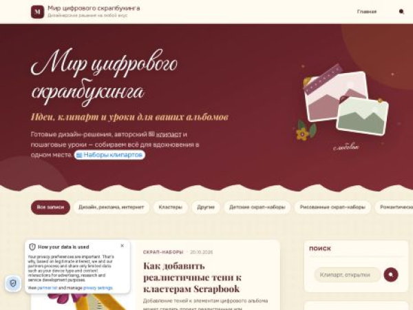 monro-design.ru