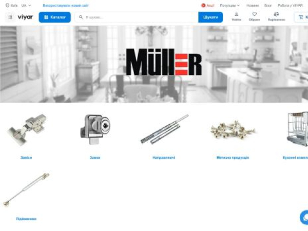 muller.ua