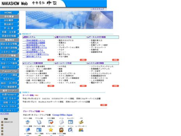 nakashow.com
