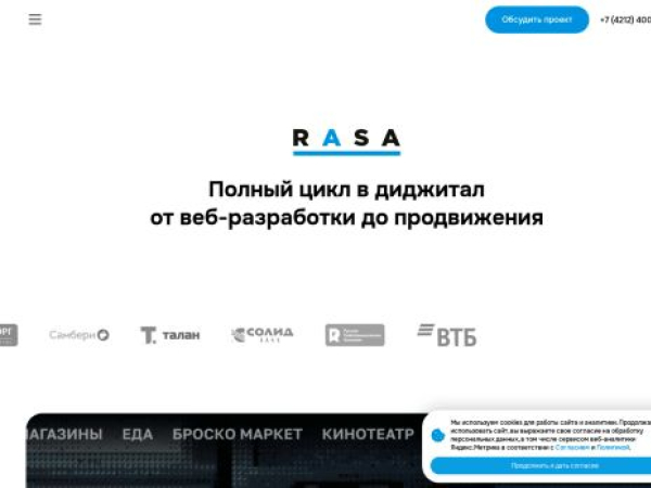 rasa.pro