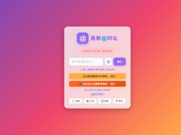 tanhua4.cc — SEO audit screenshot