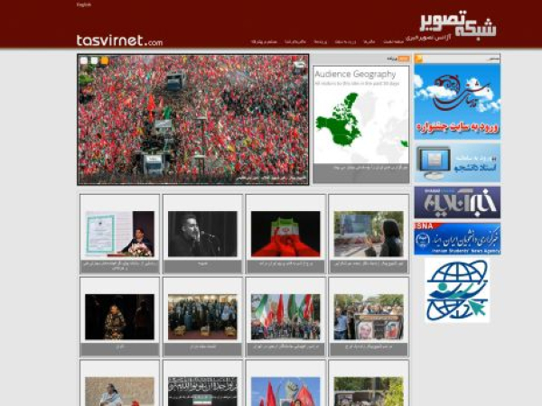 tasvirnet.com — SEO audit screenshot