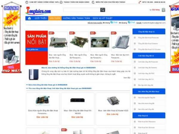 tongdaicu.com