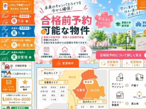 toon-saiki.com — SEO audit screenshot
