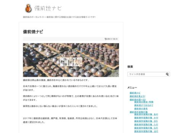 wakakusa.info