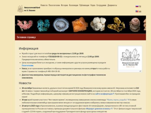 web.ru