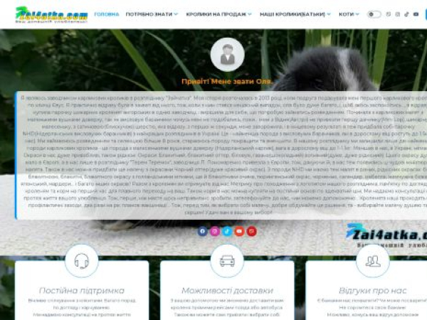 zai4atka.com