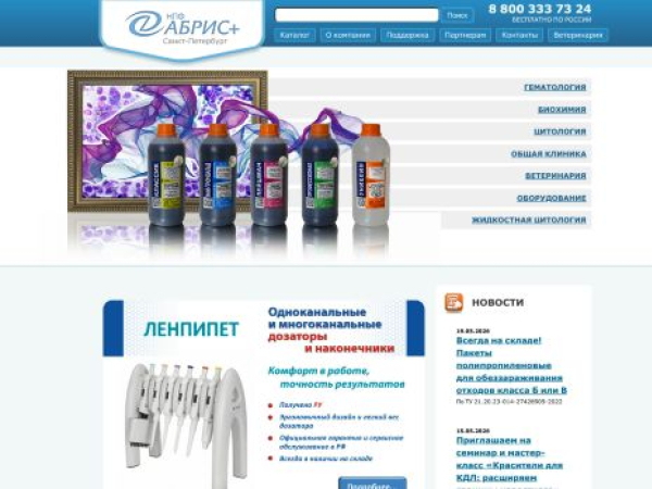 abrisplus.ru