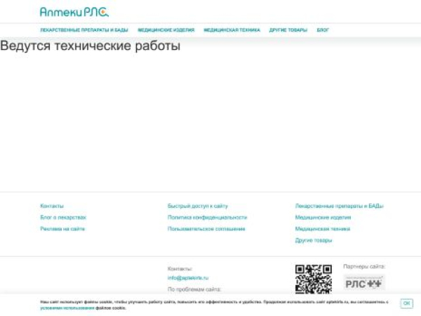 aptekirls.ru