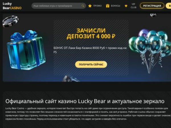 chudo-skupka.ru — SEO audit screenshot
