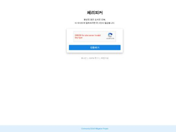 cpicker.com — SEO audit screenshot