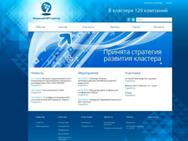ictcluster.ru