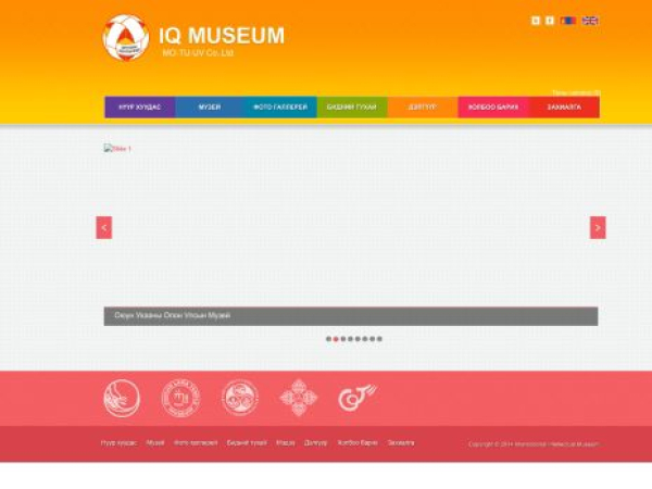 iqmuseum.mn