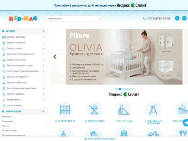 kid-mag.ru
